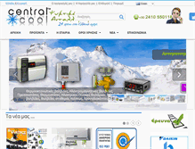 Tablet Screenshot of centralcool.com